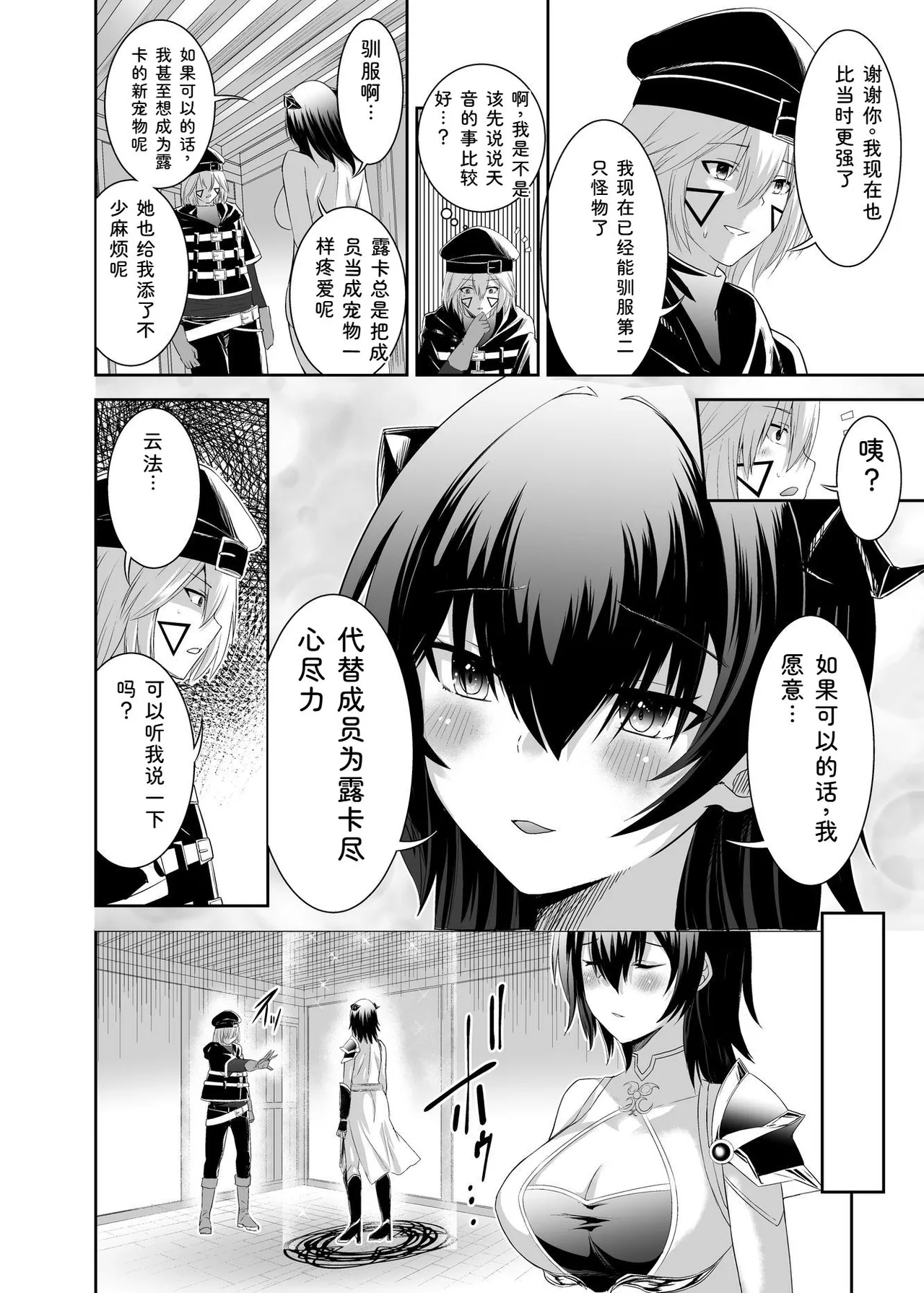 หน้า 77