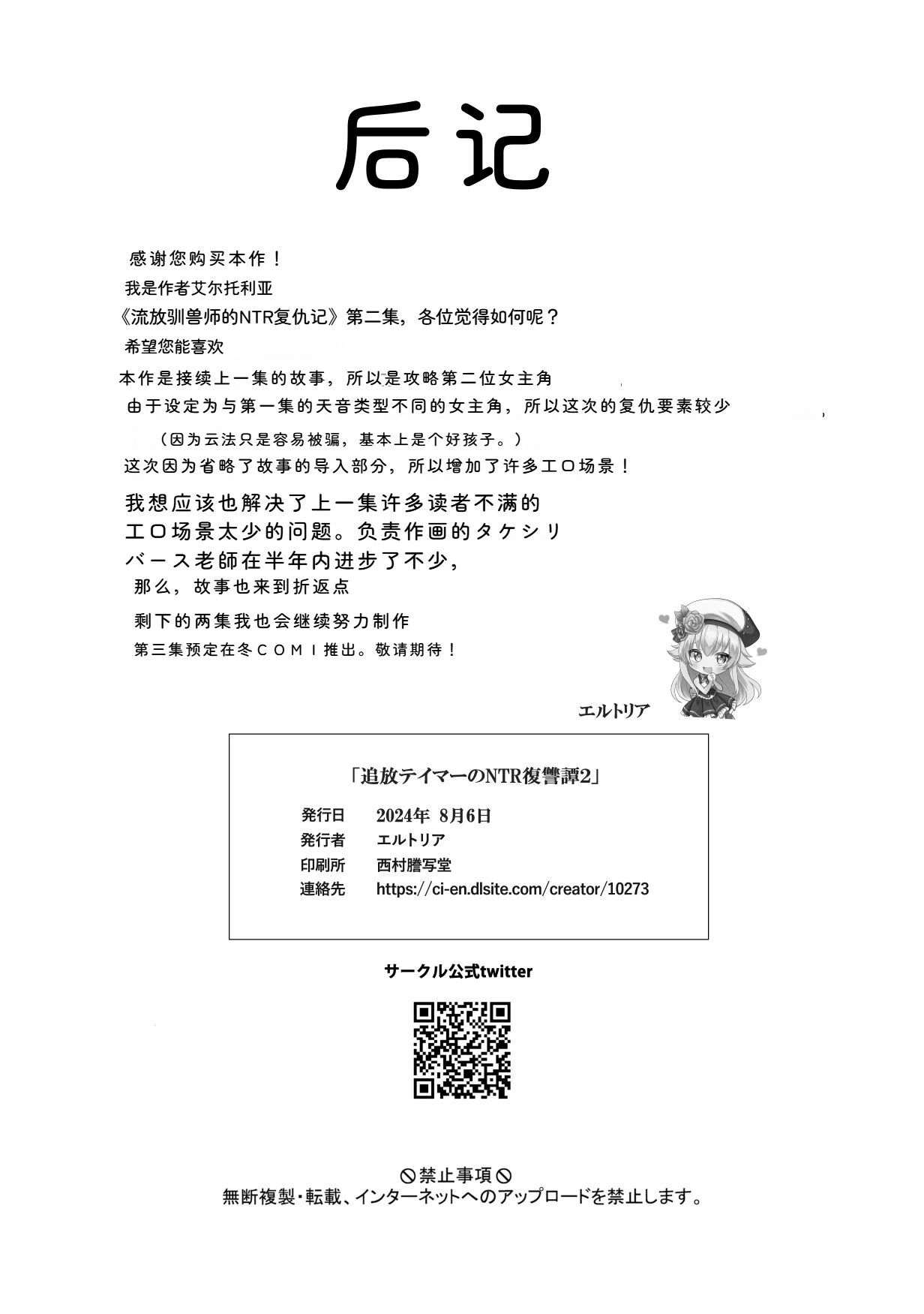 หน้า 108