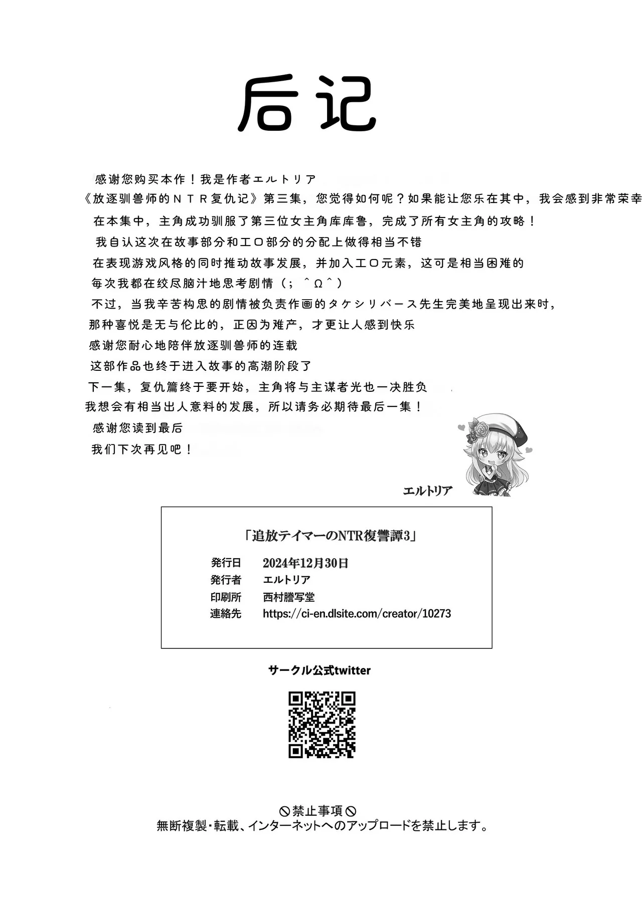 หน้า 167