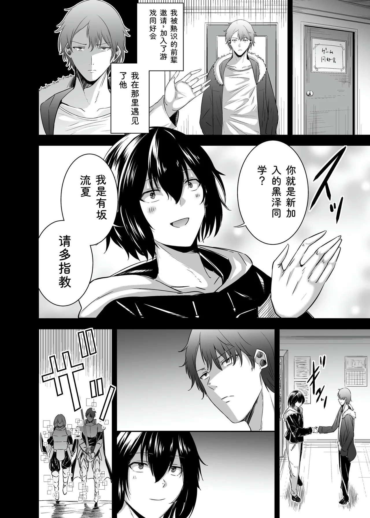 หน้า 178