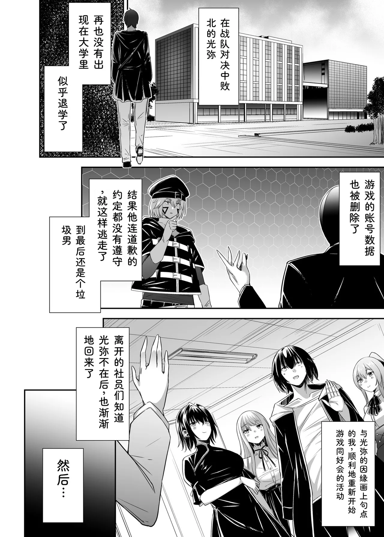 หน้า 242