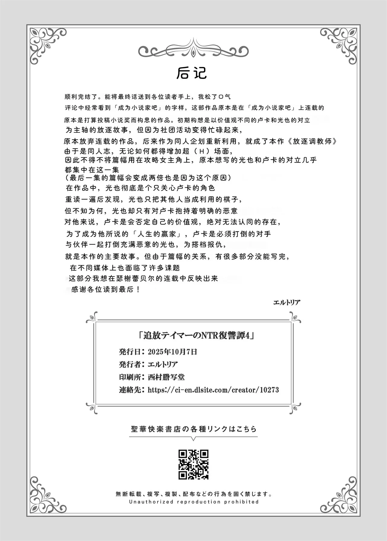 หน้า 263