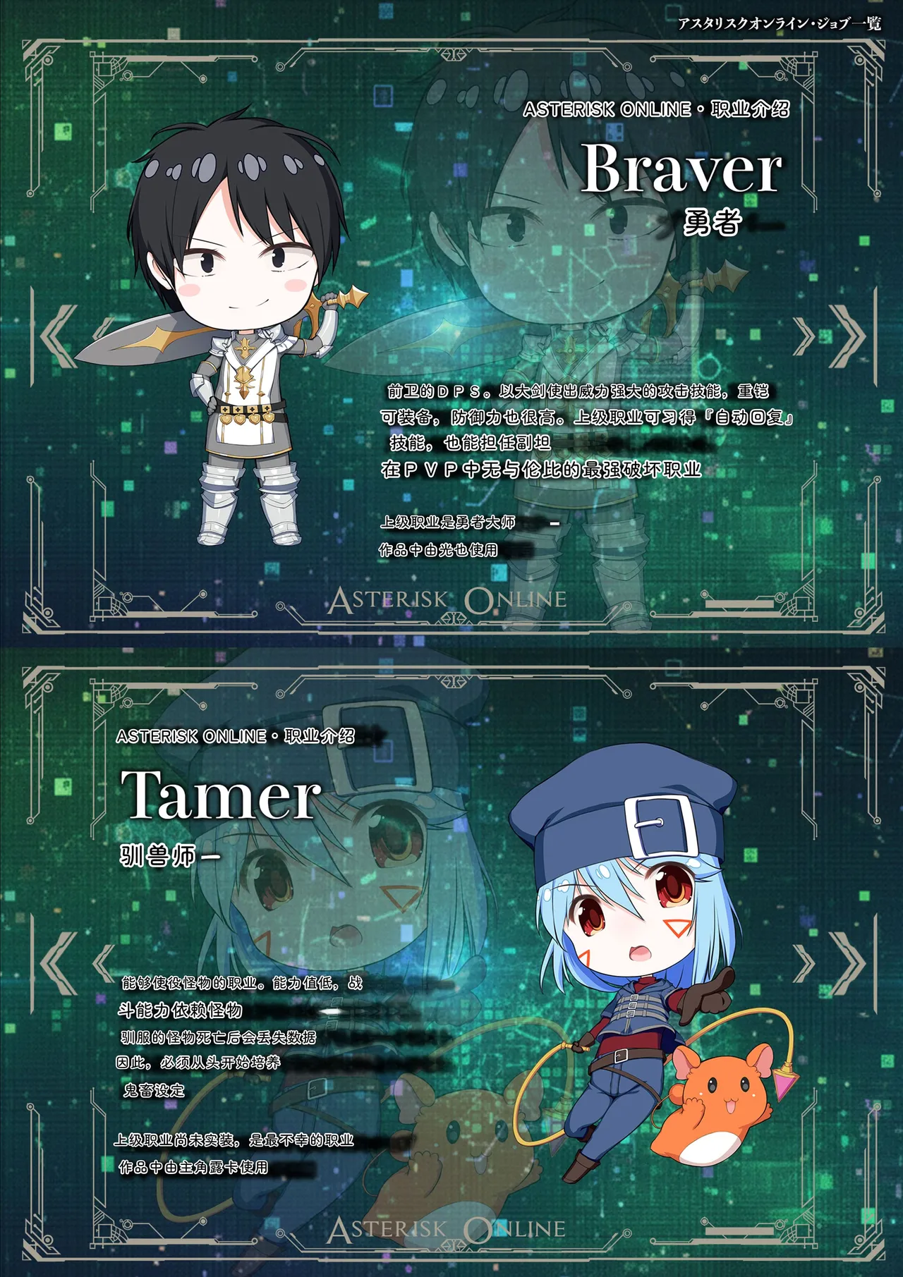 หน้า 266