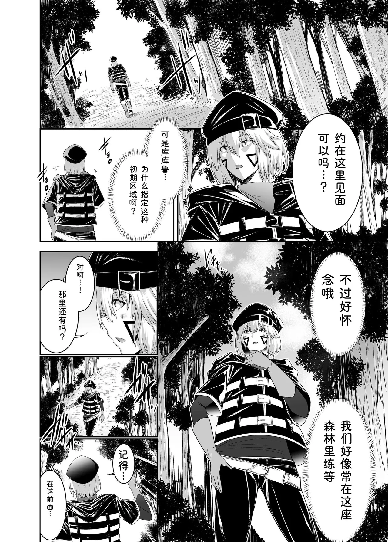 หน้า 268