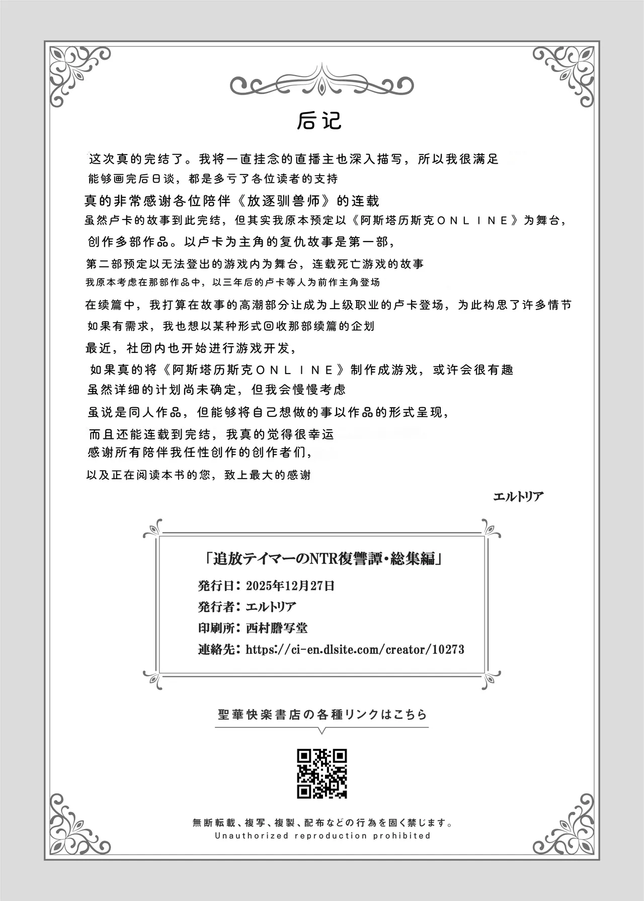 หน้า 294