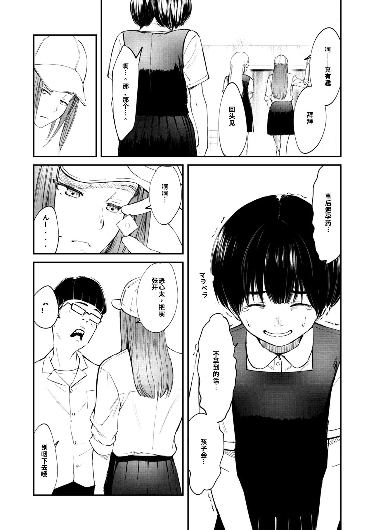 หน้า 62