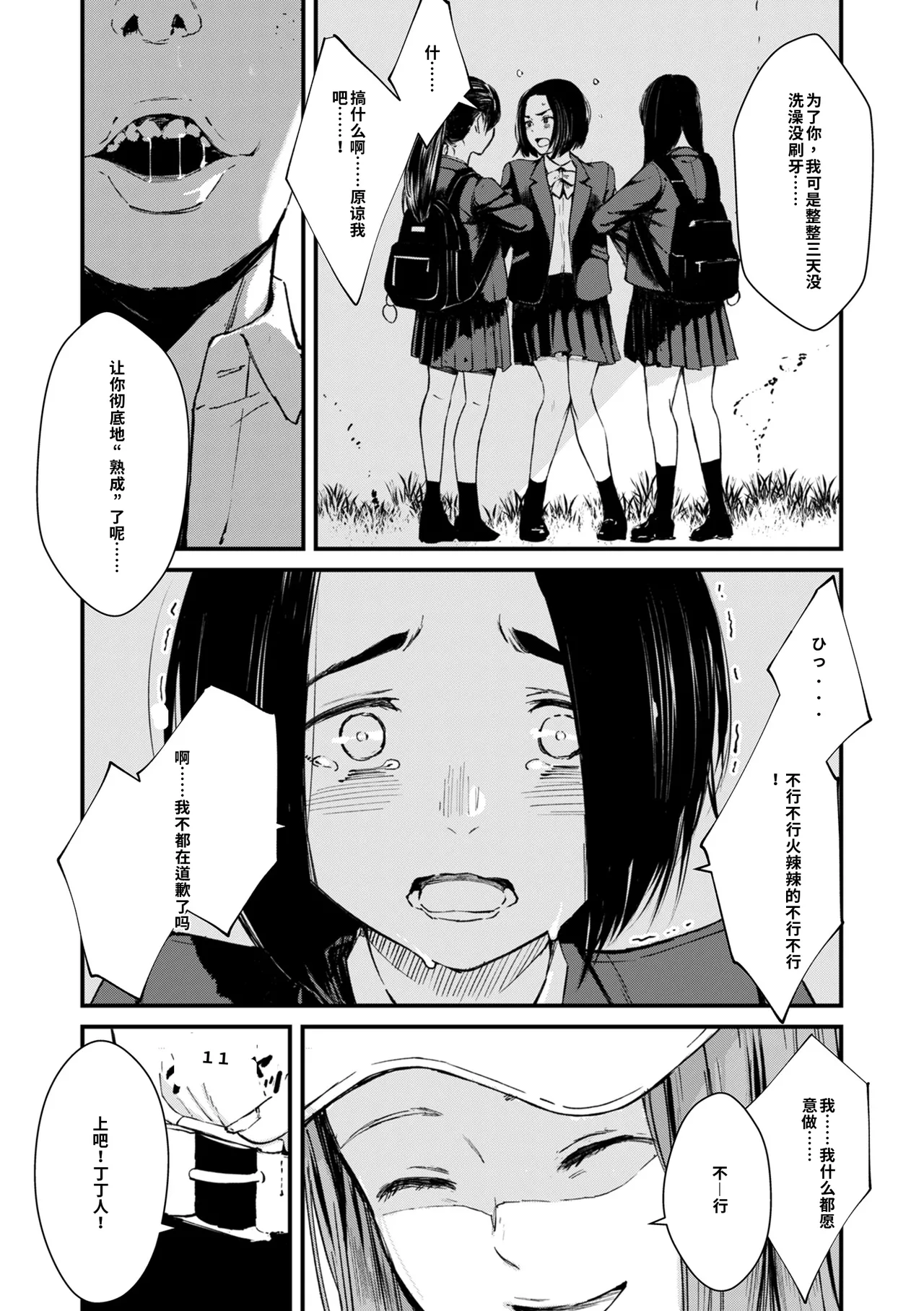 หน้า 91
