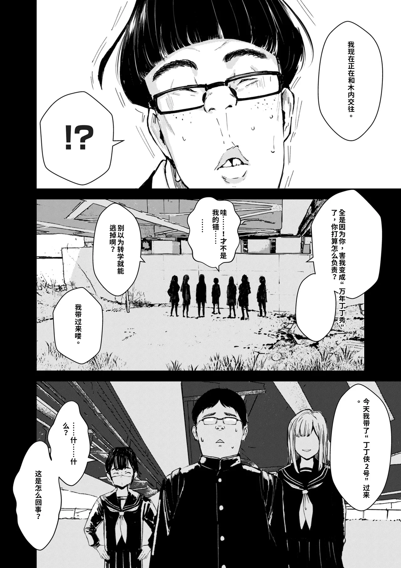 หน้า 105