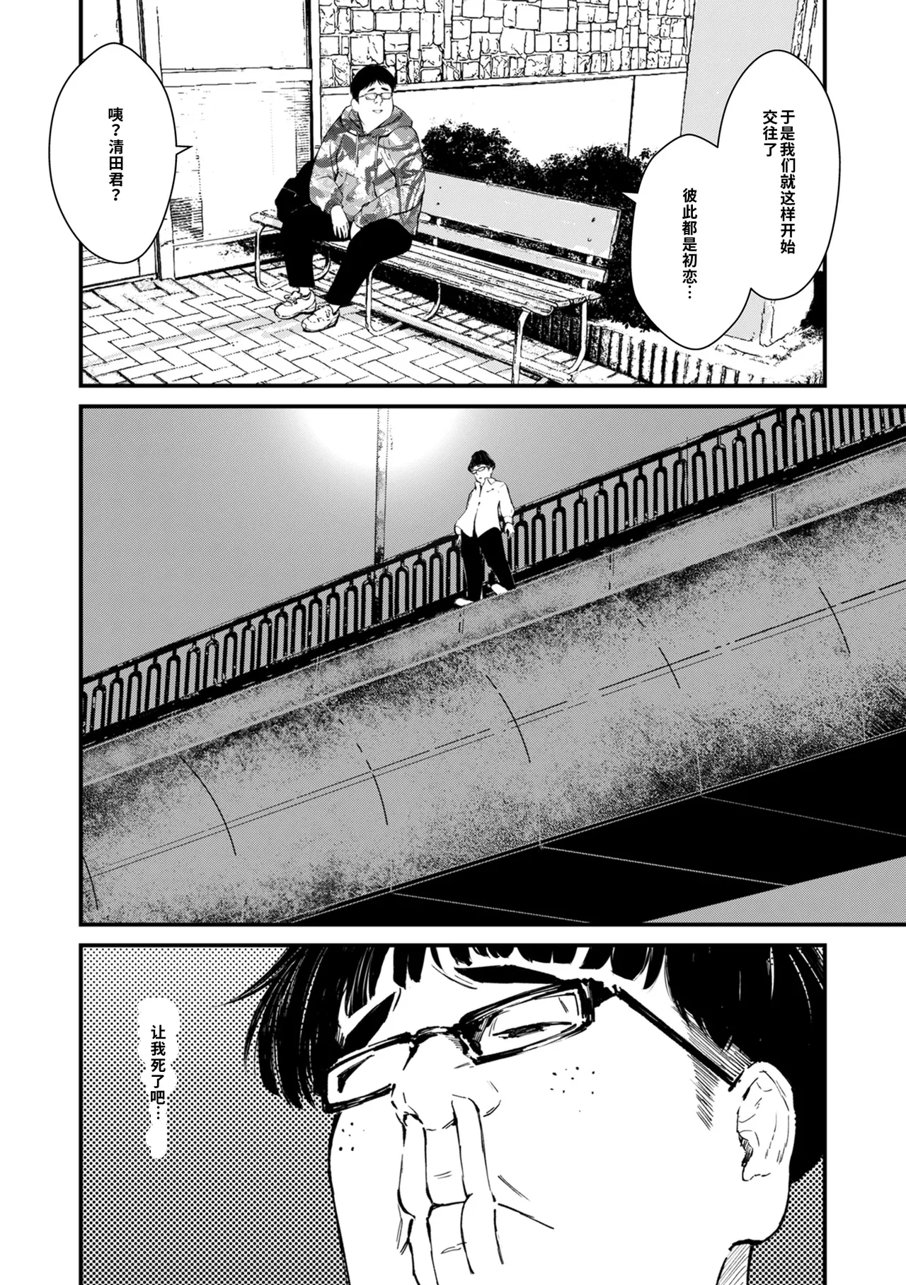 หน้า 109