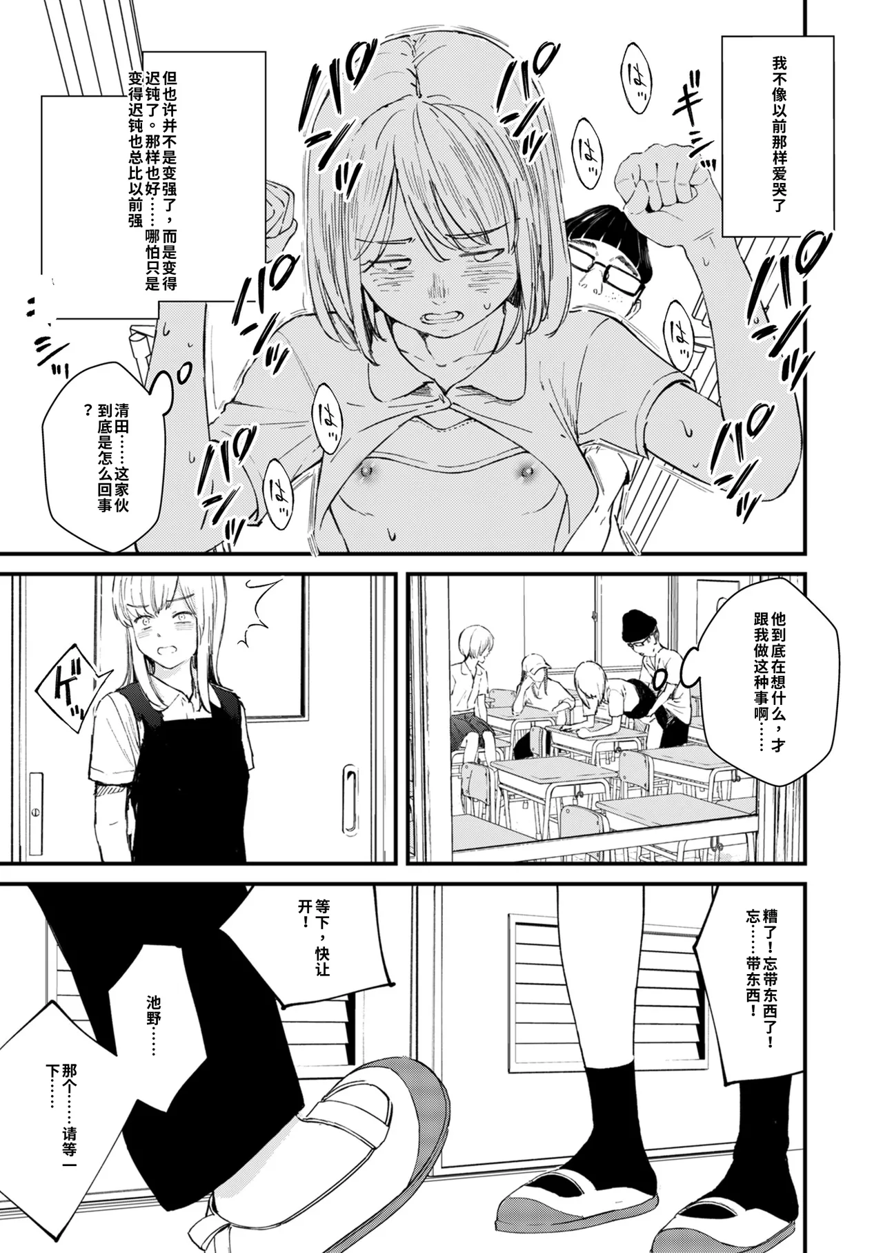 หน้า 182