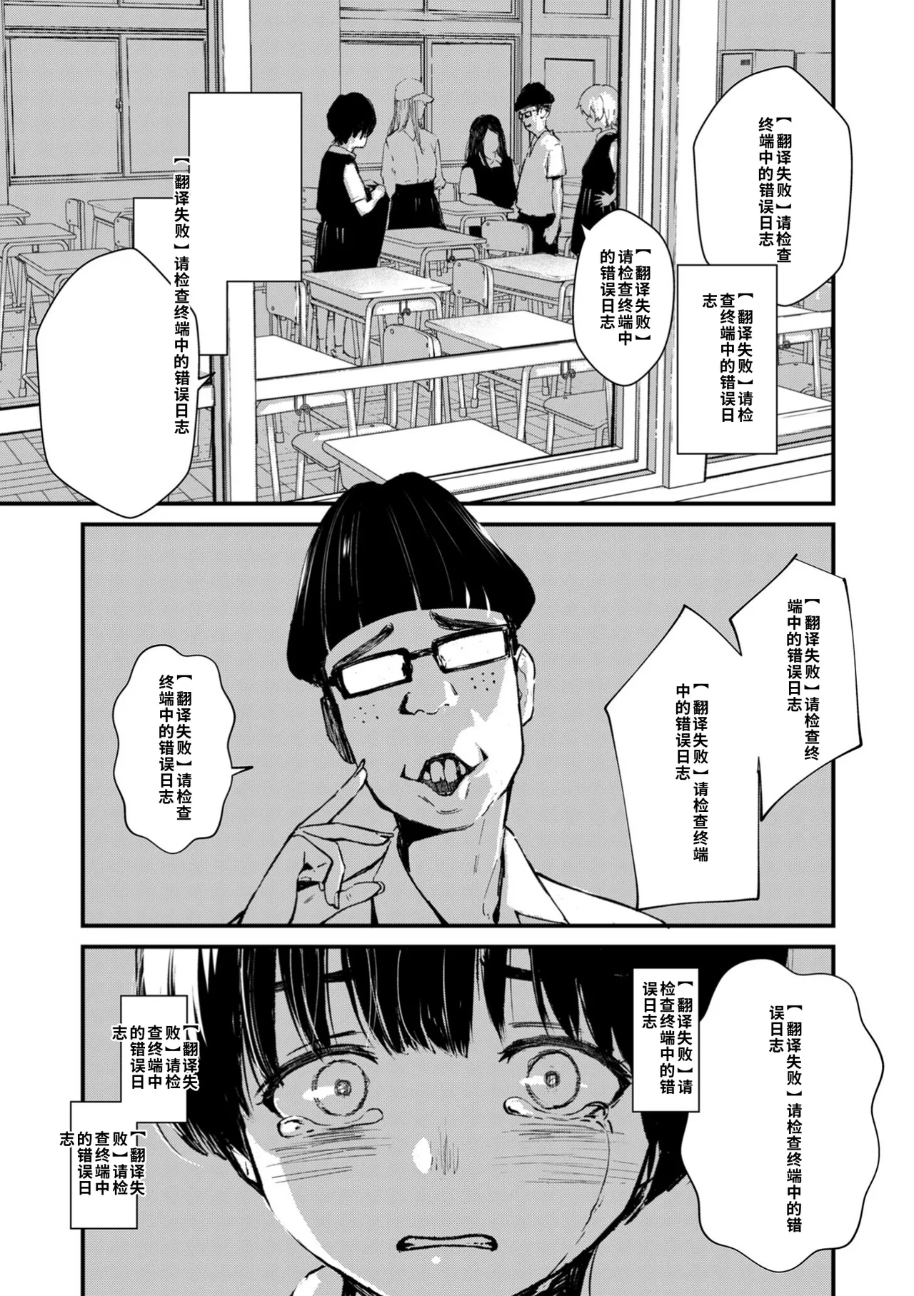 หน้า 234