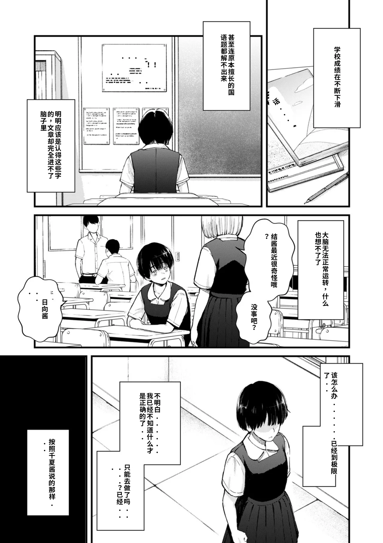 หน้า 238