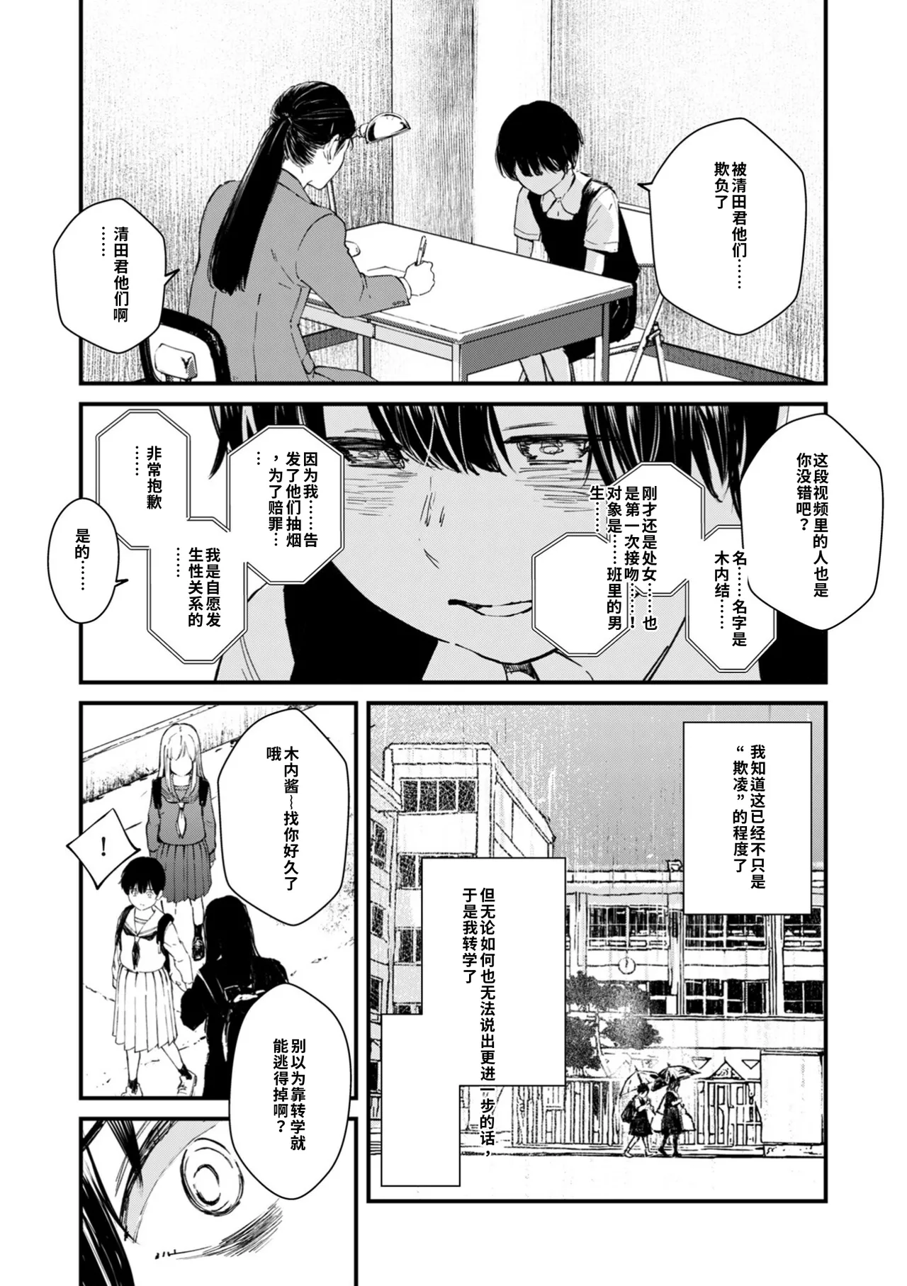 หน้า 241