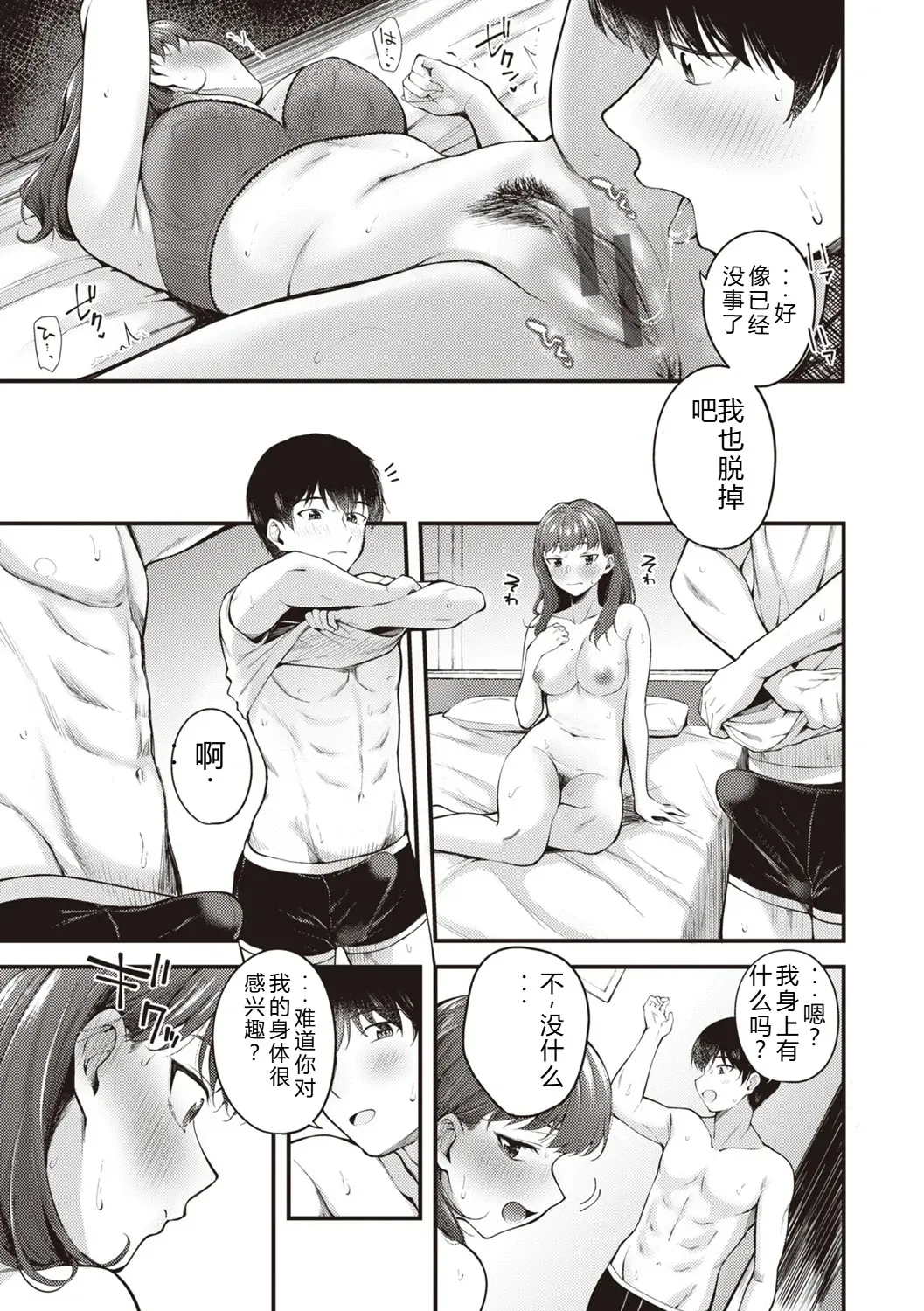 หน้า 15