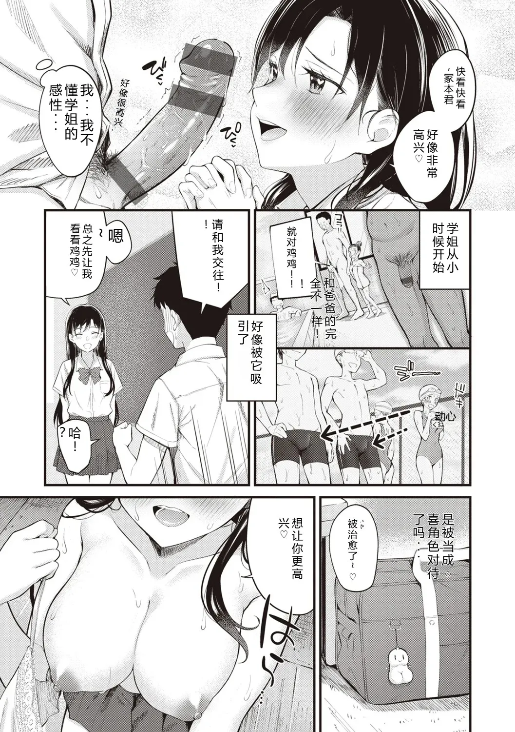หน้า 31