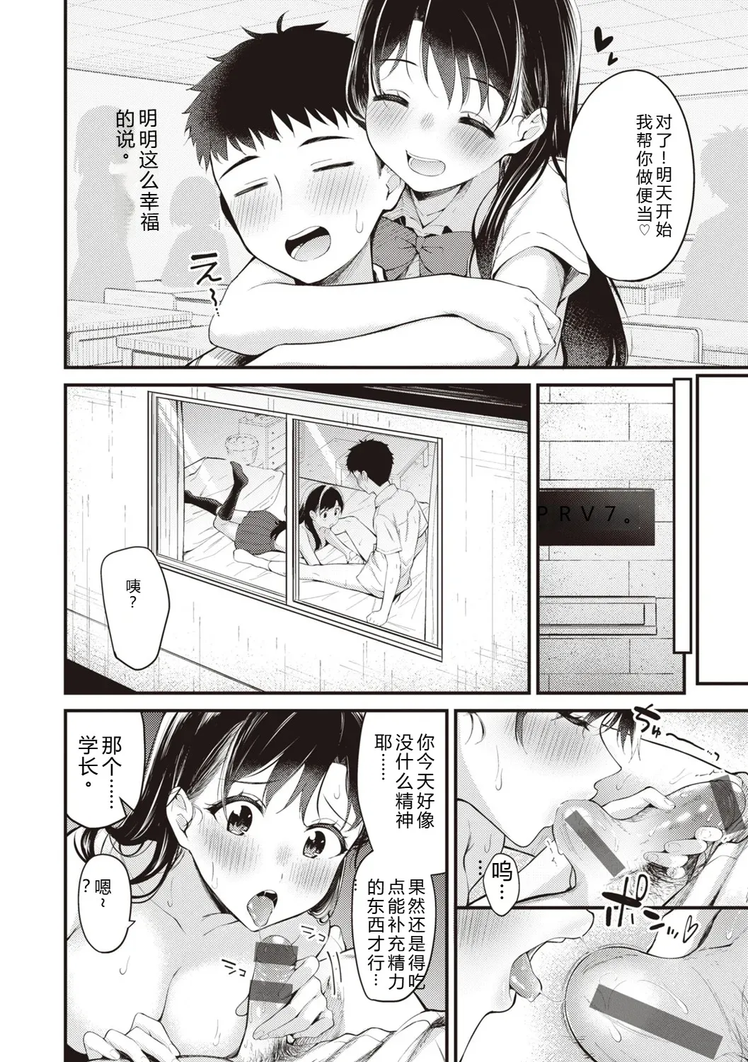 หน้า 36