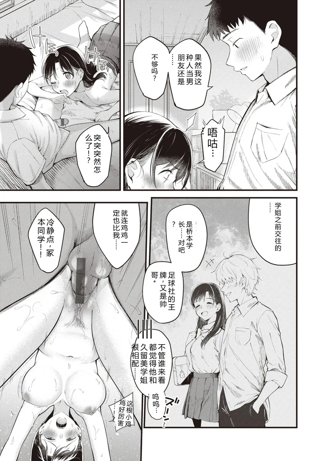 หน้า 37