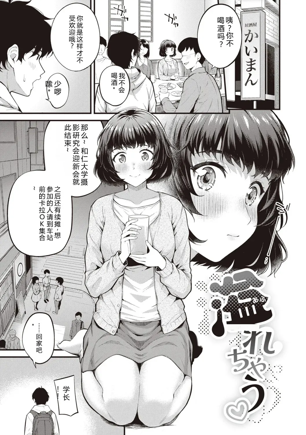 หน้า 55