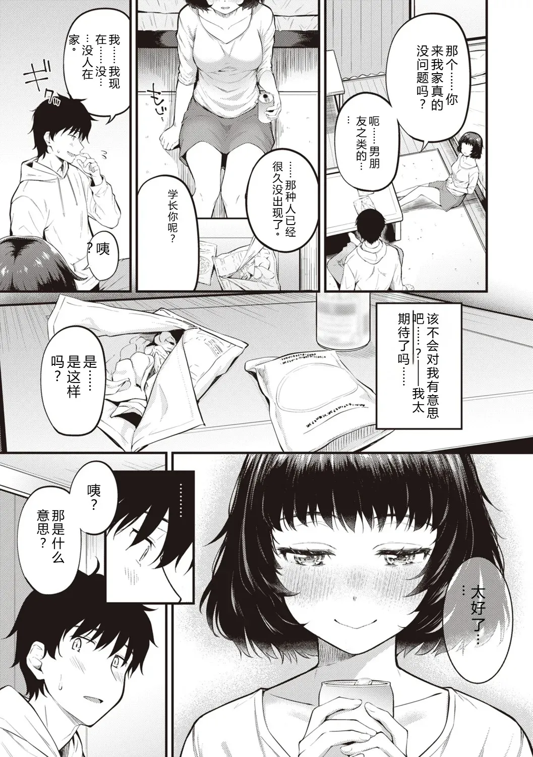 หน้า 59