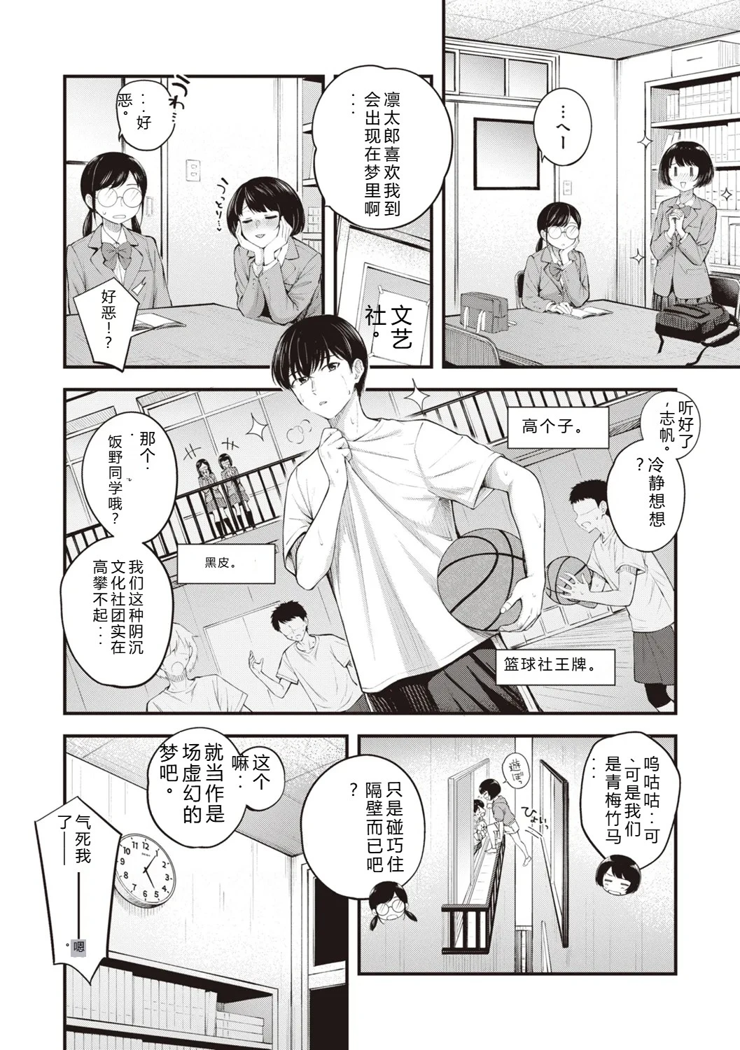 หน้า 76