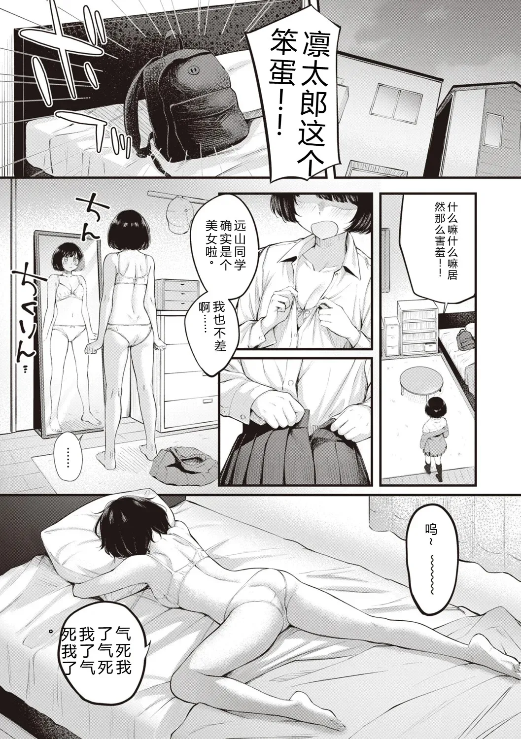 หน้า 79