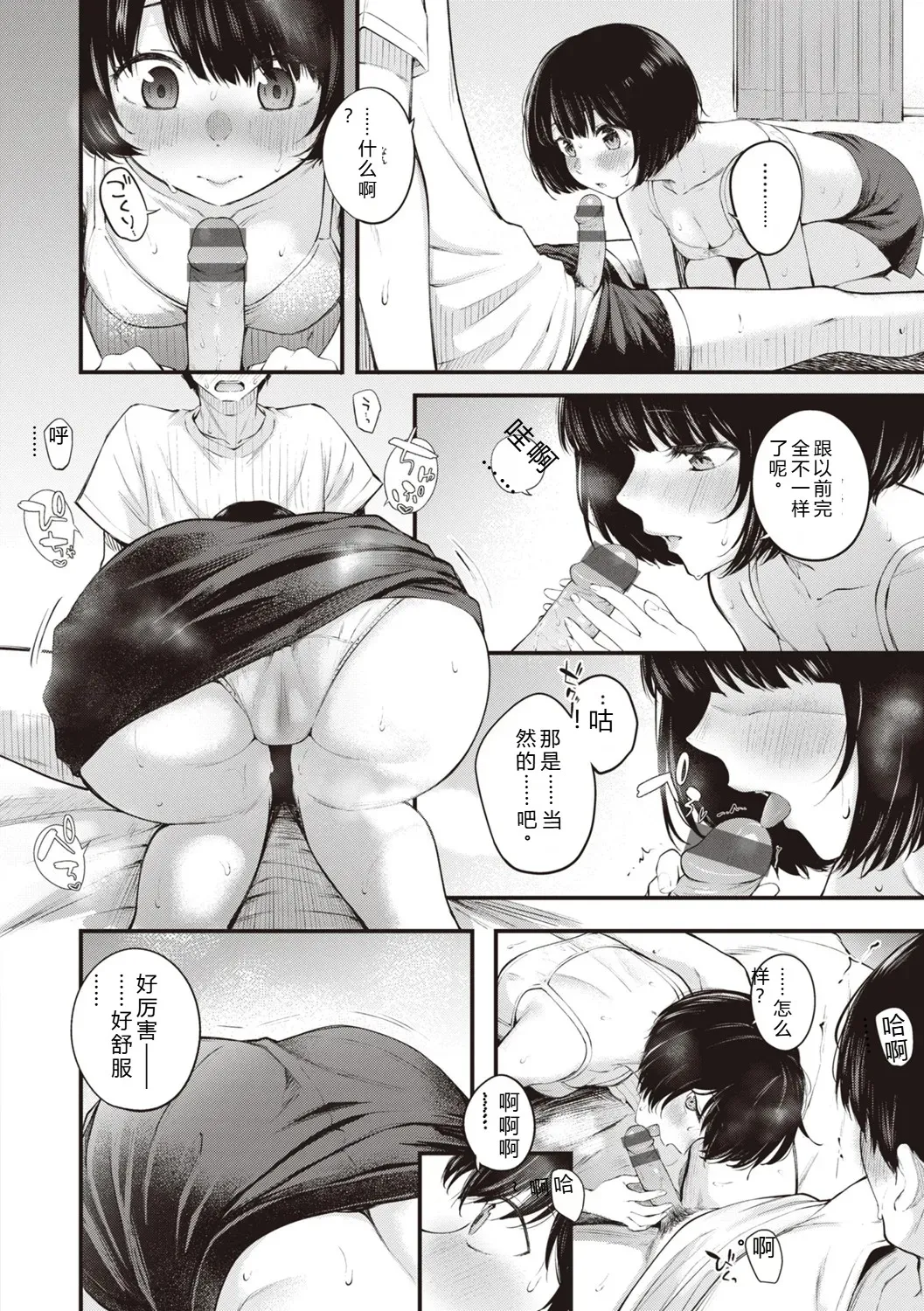 หน้า 88