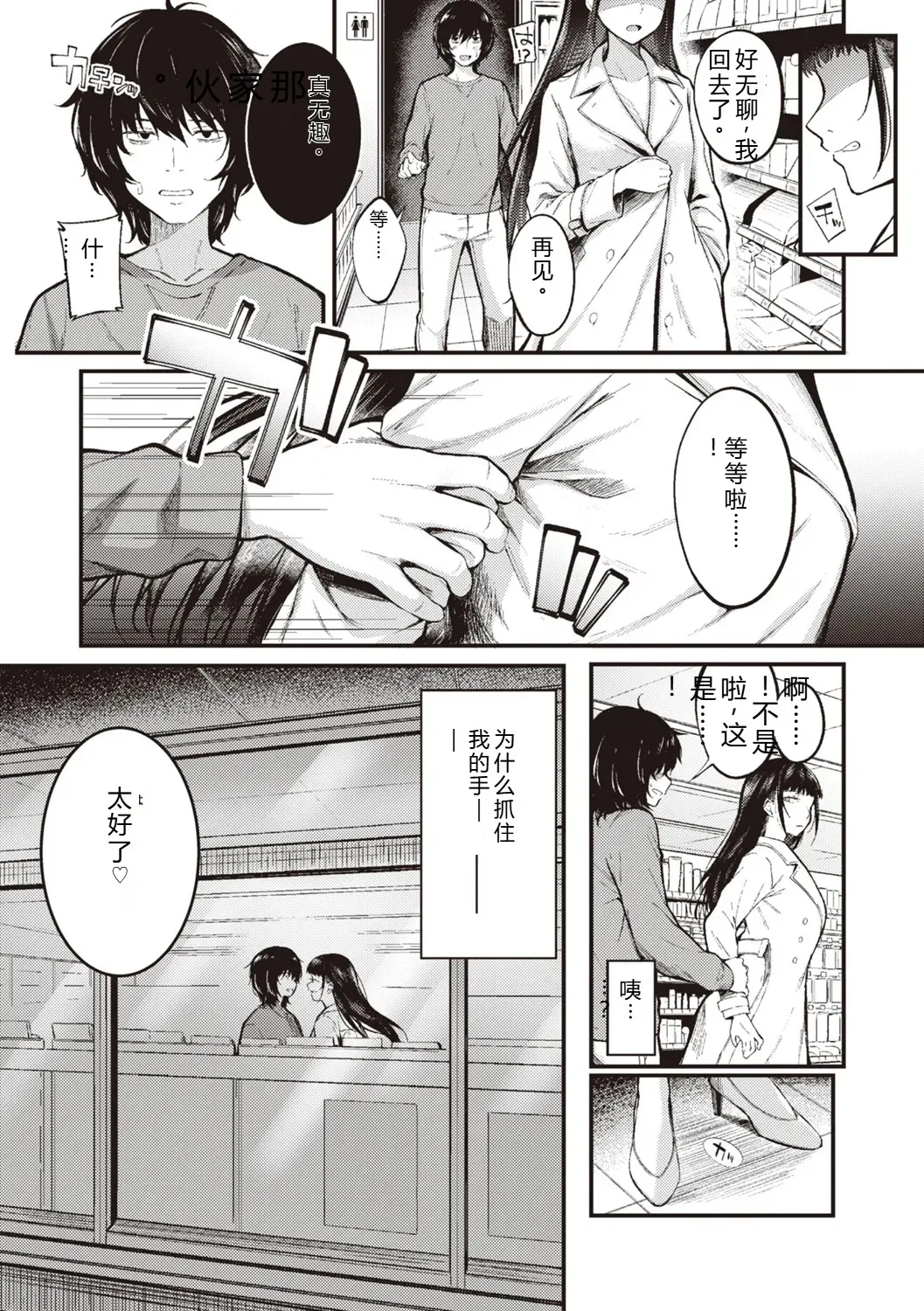 หน้า 103