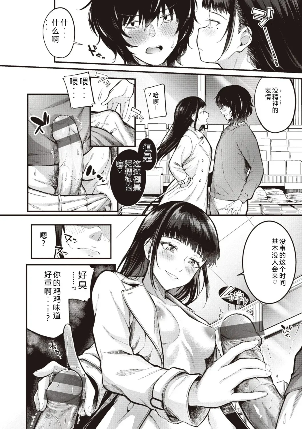 หน้า 104