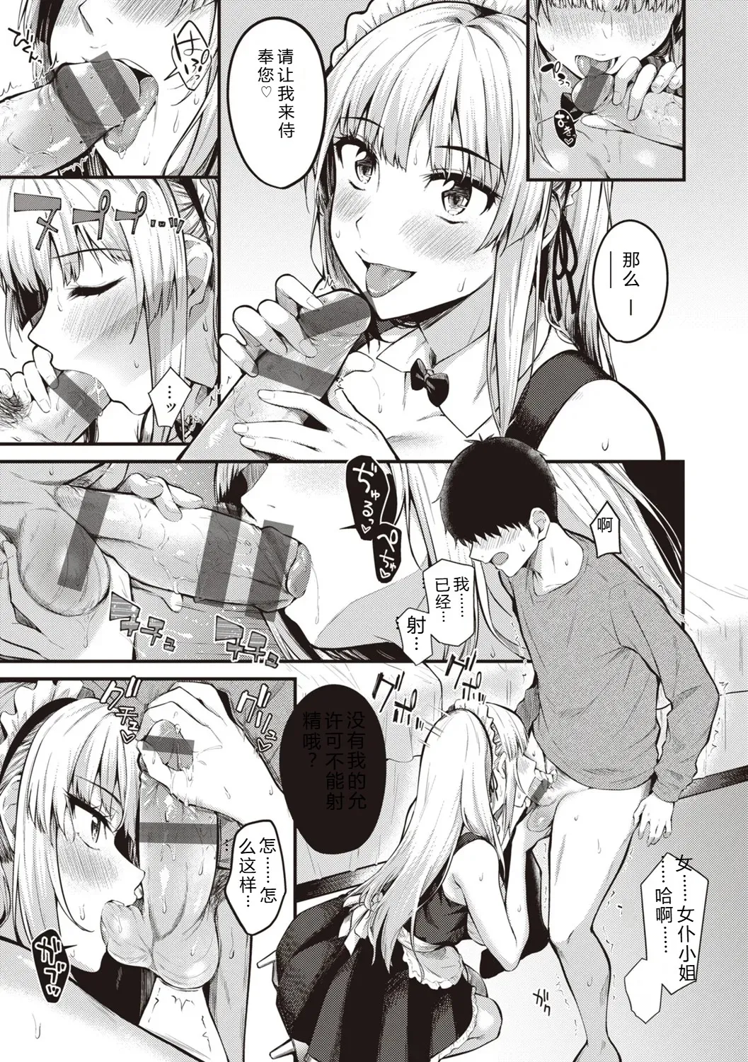 หน้า 129