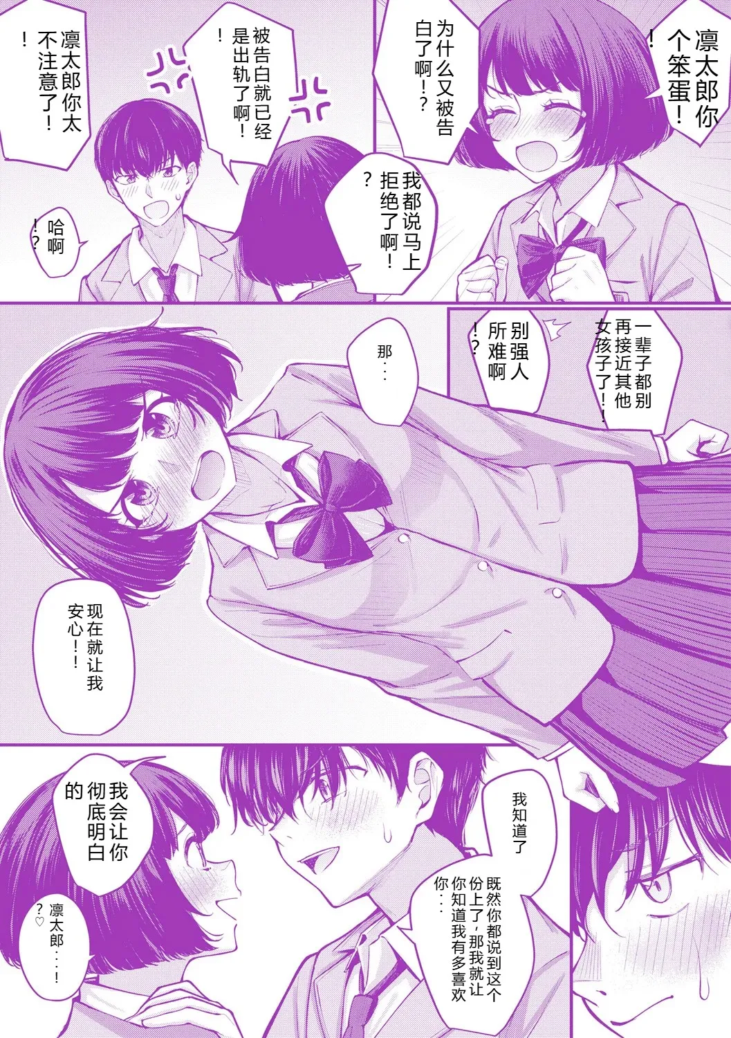 หน้า 164