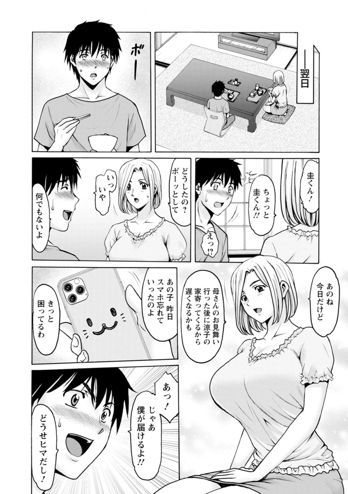 หน้า 28
