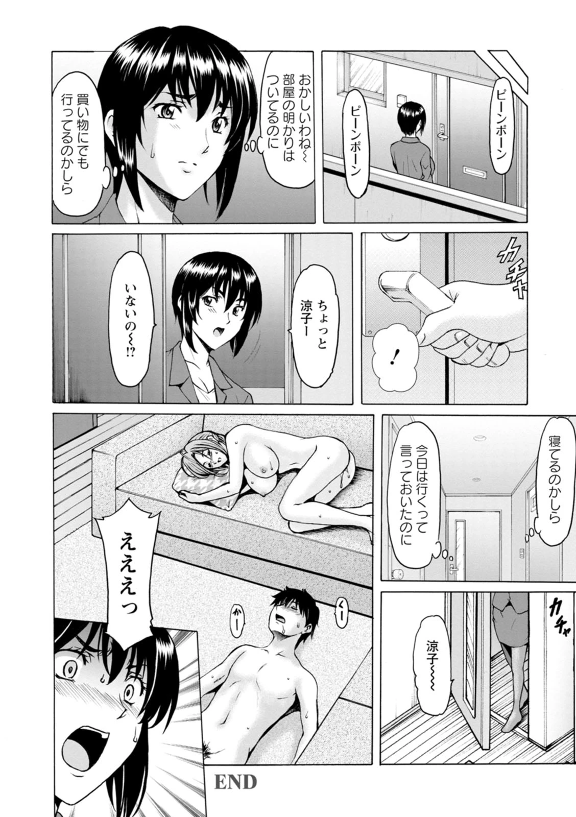 หน้า 44