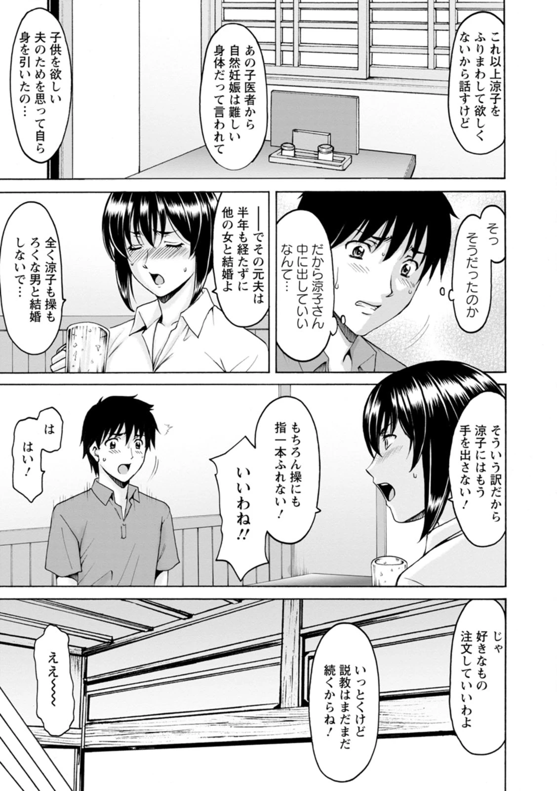 หน้า 49