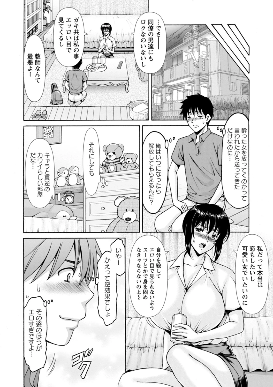 หน้า 50