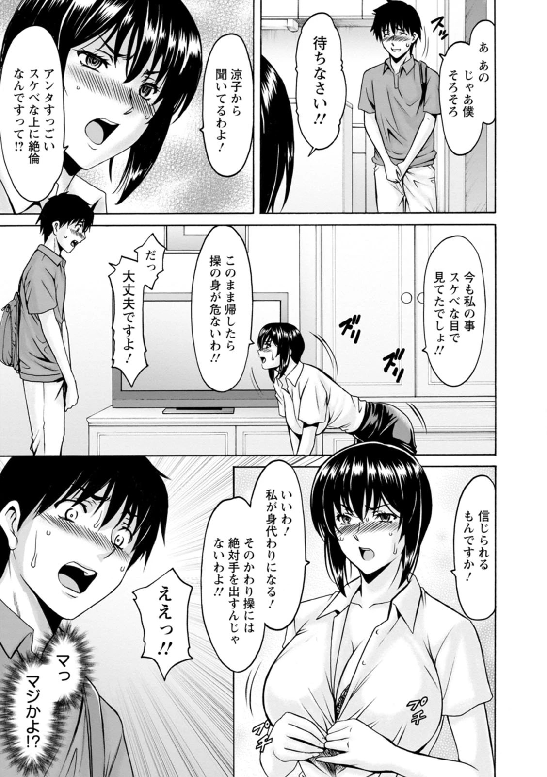 หน้า 51