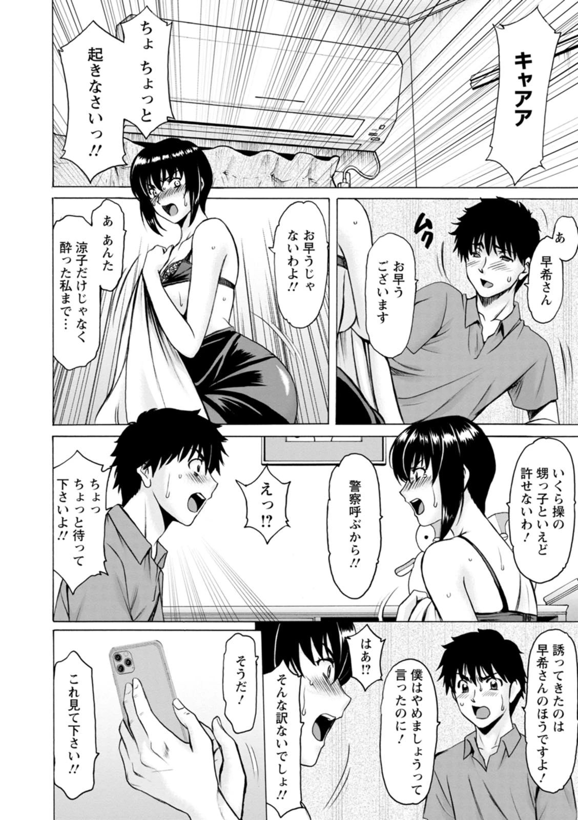 หน้า 66