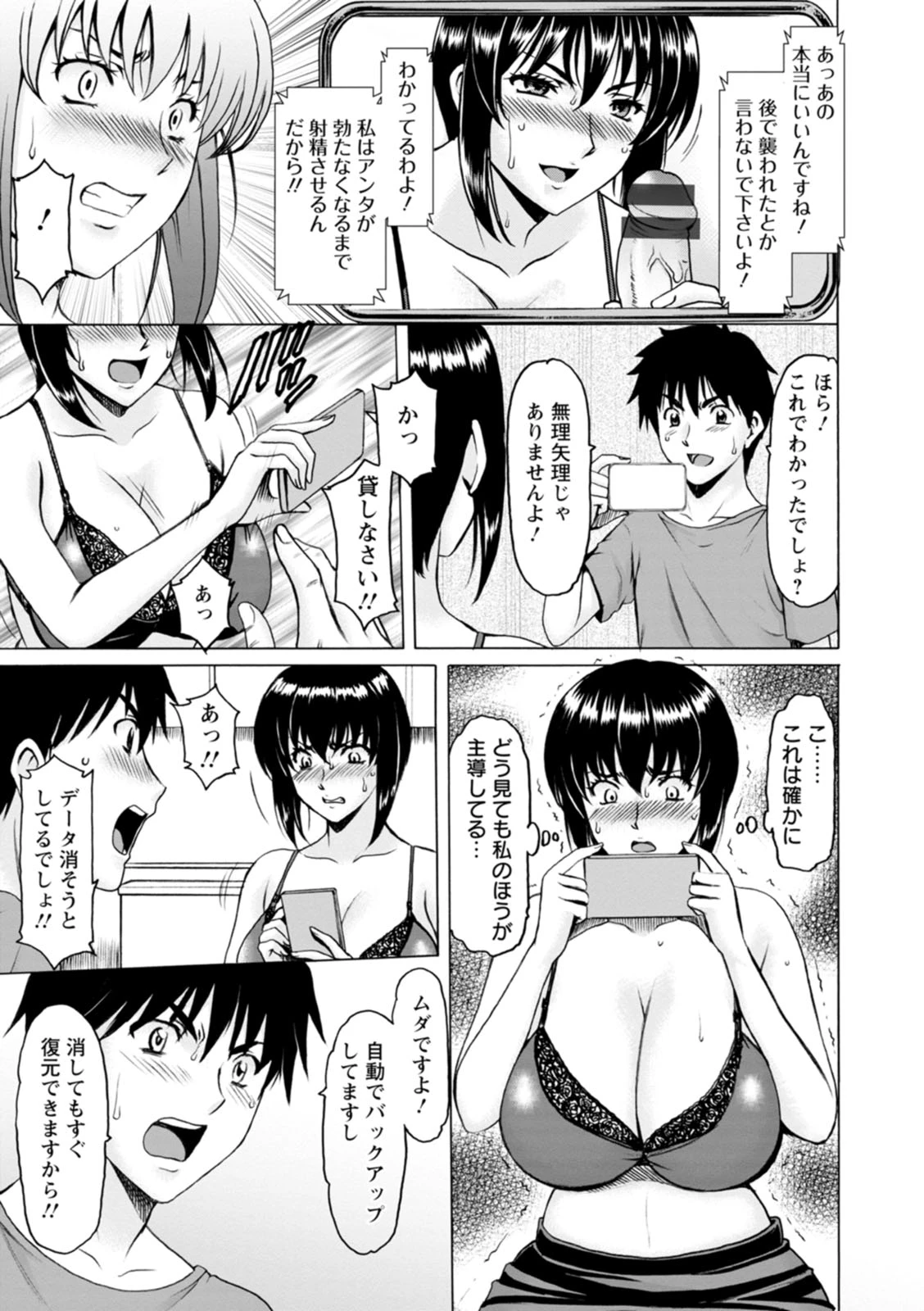 หน้า 67