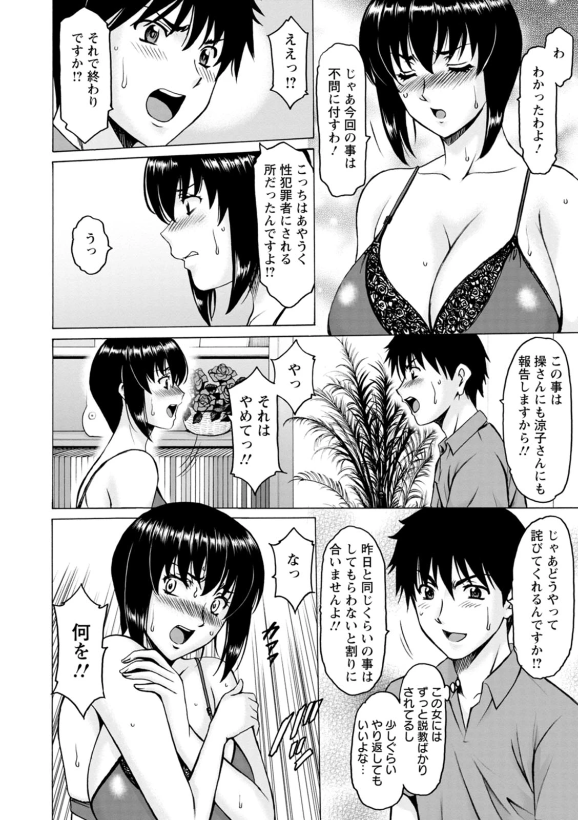 หน้า 68