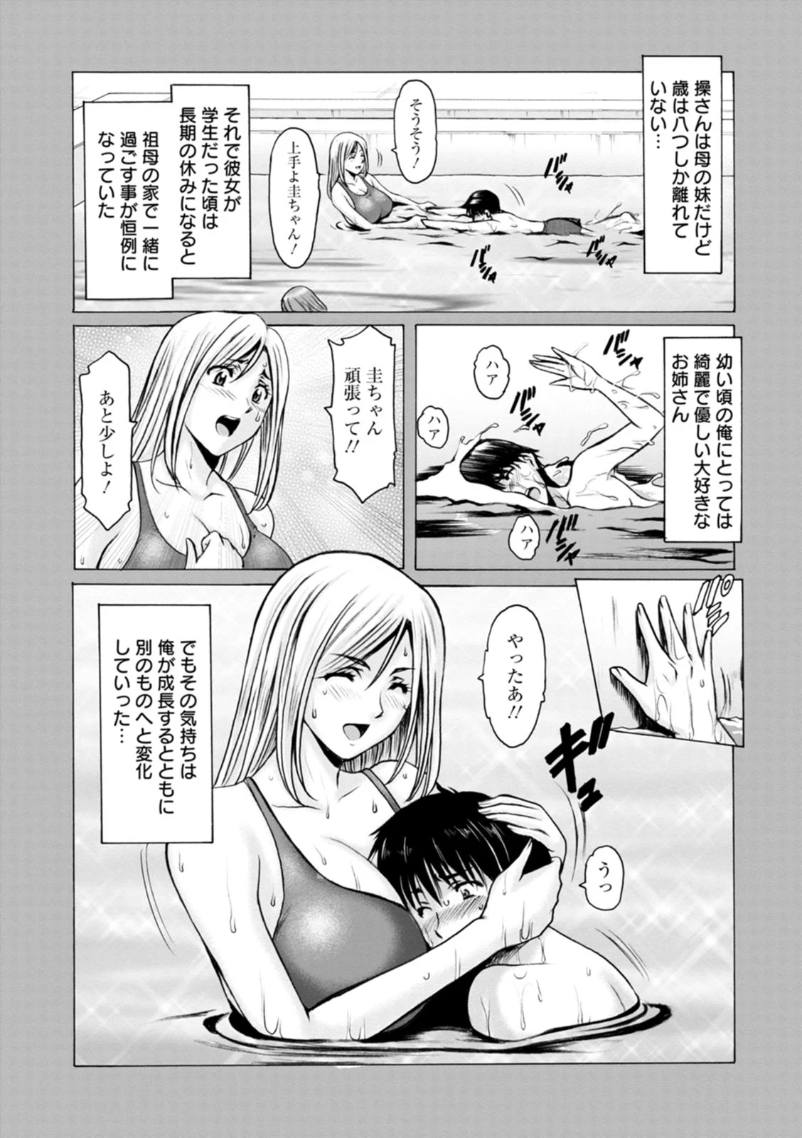 หน้า 86