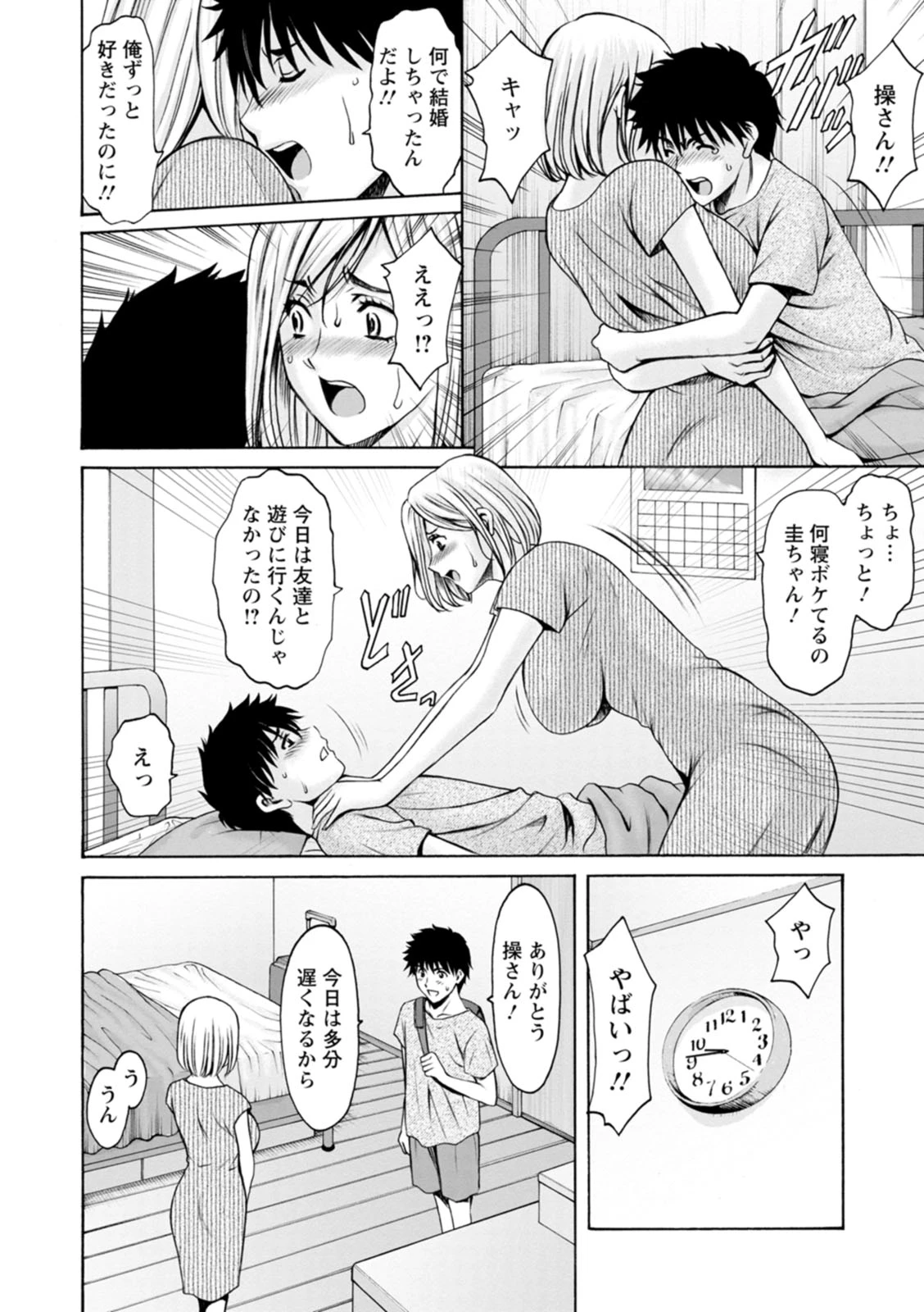 หน้า 88