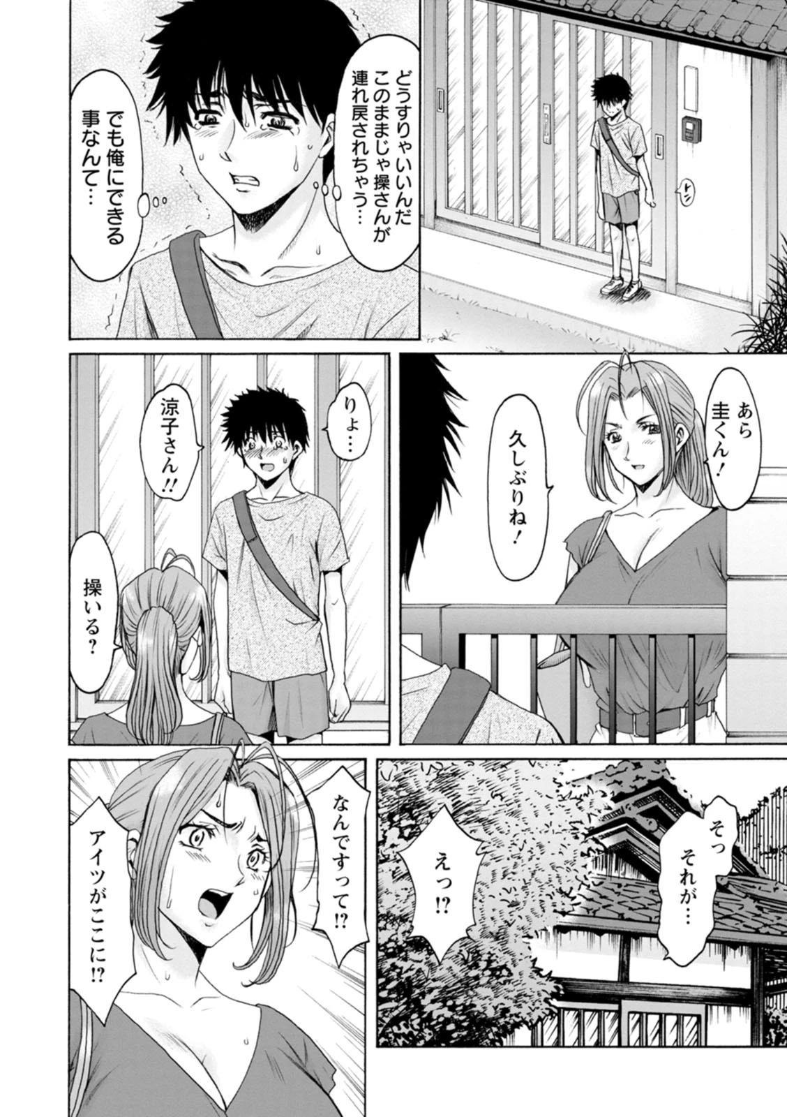 หน้า 106