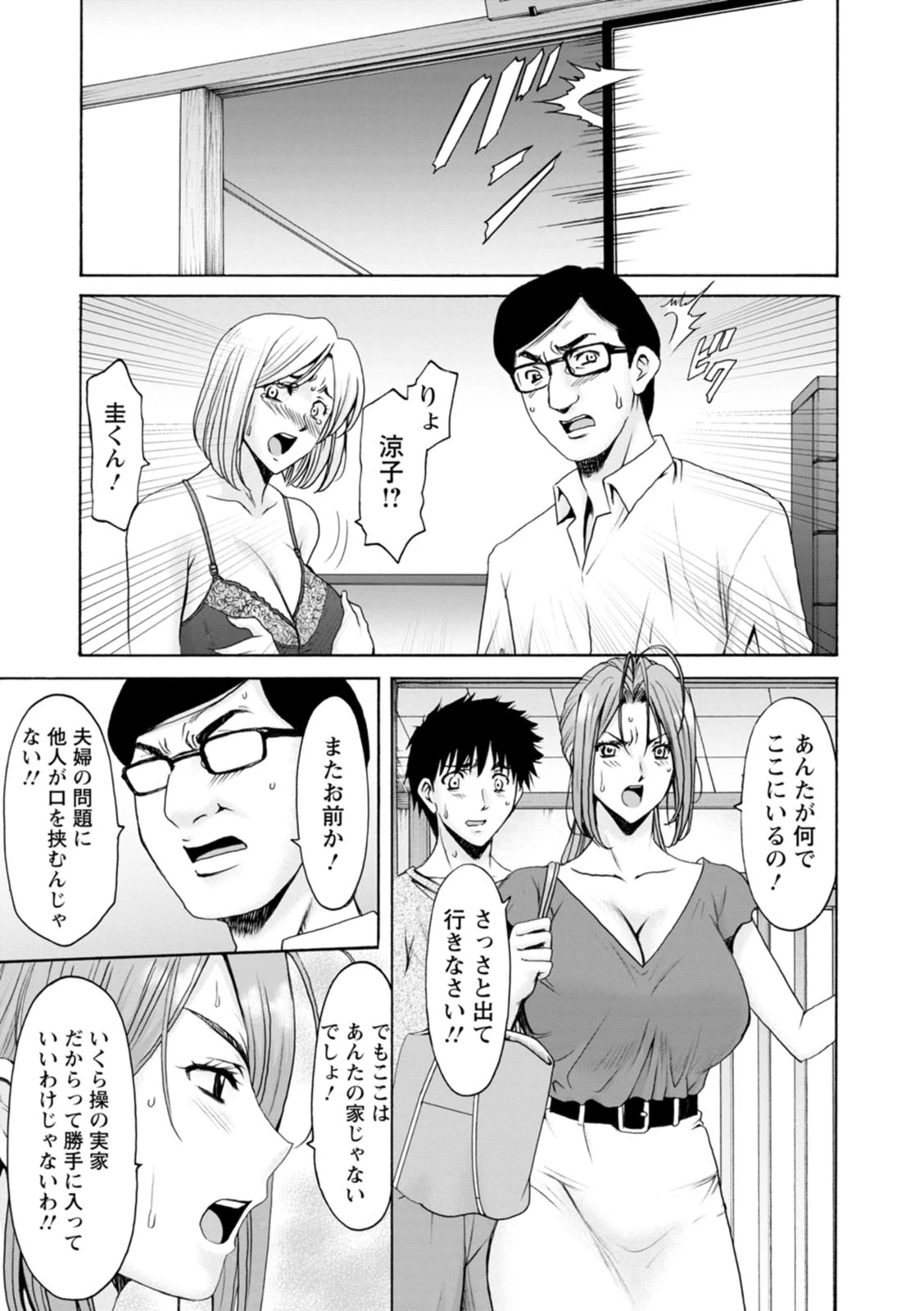 หน้า 107