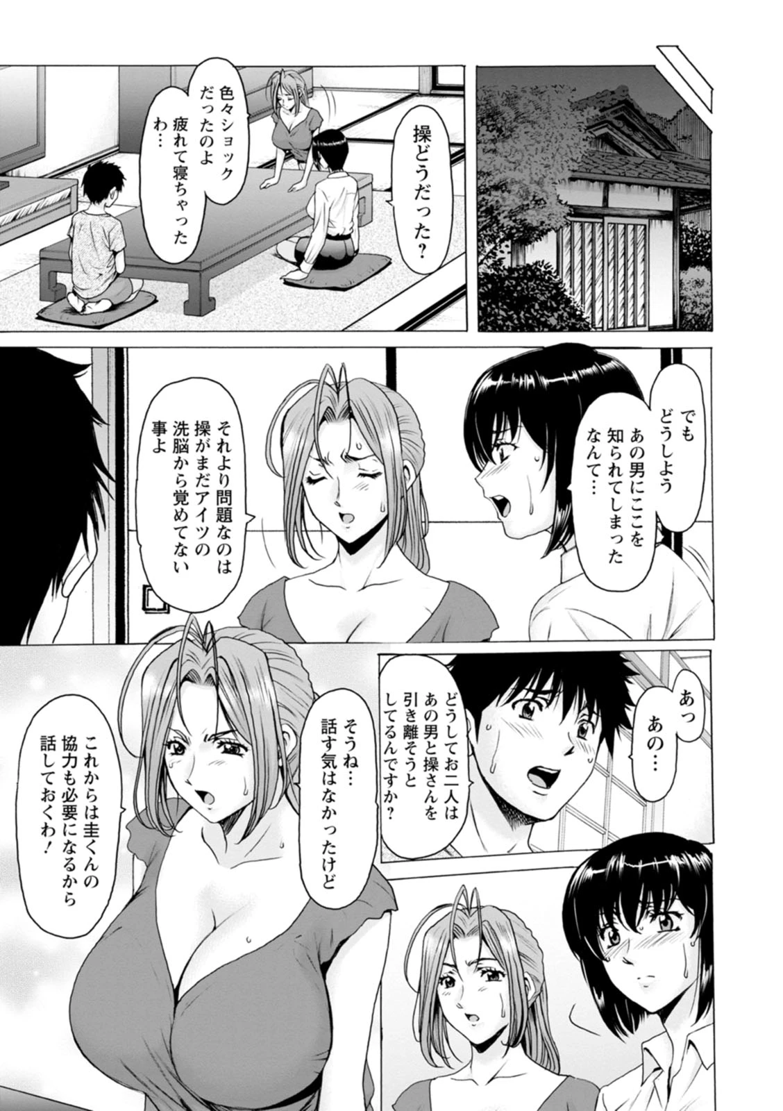 หน้า 109