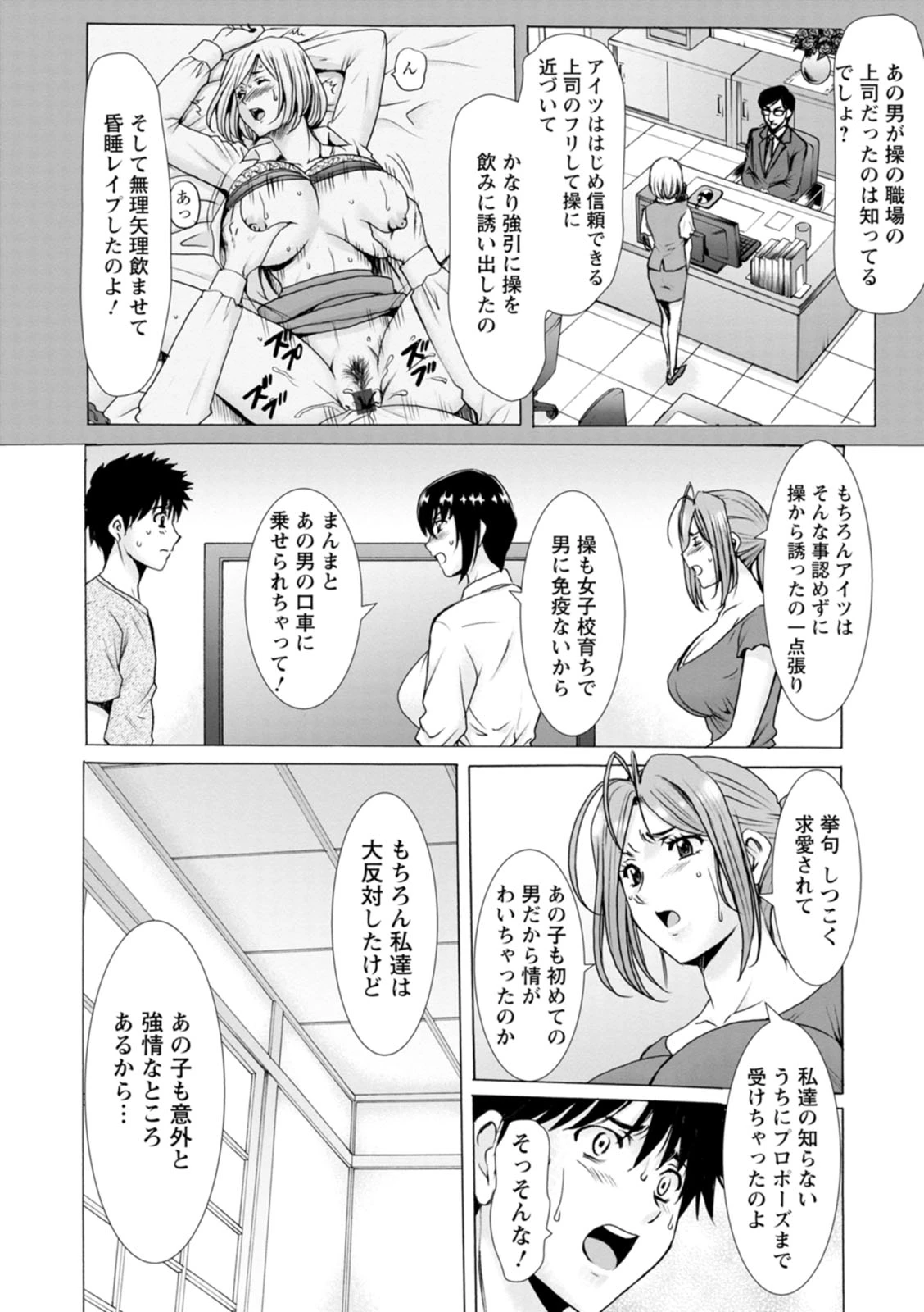 หน้า 110