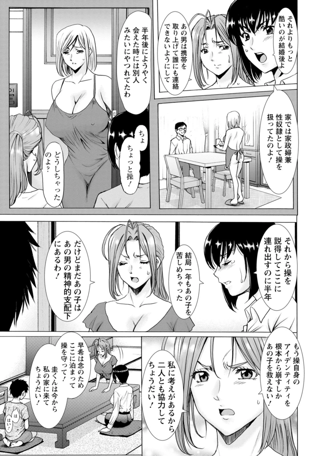 หน้า 111