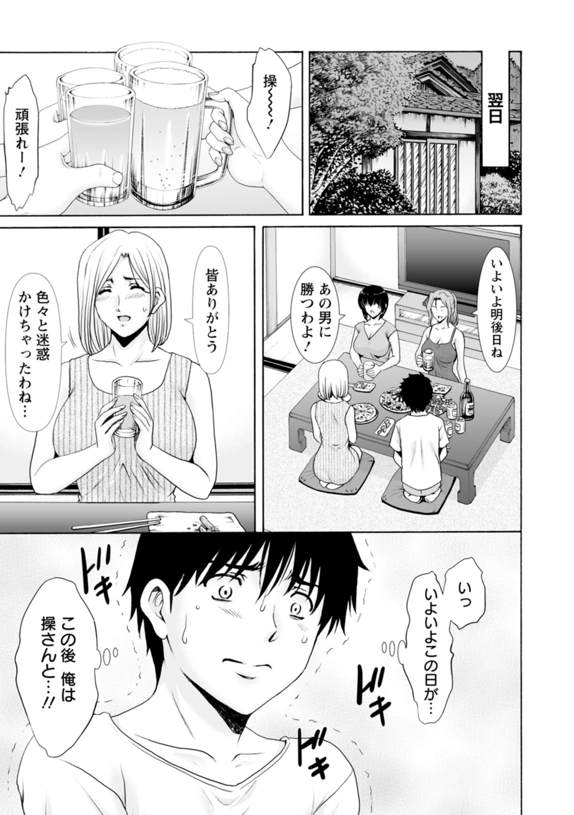 หน้า 149