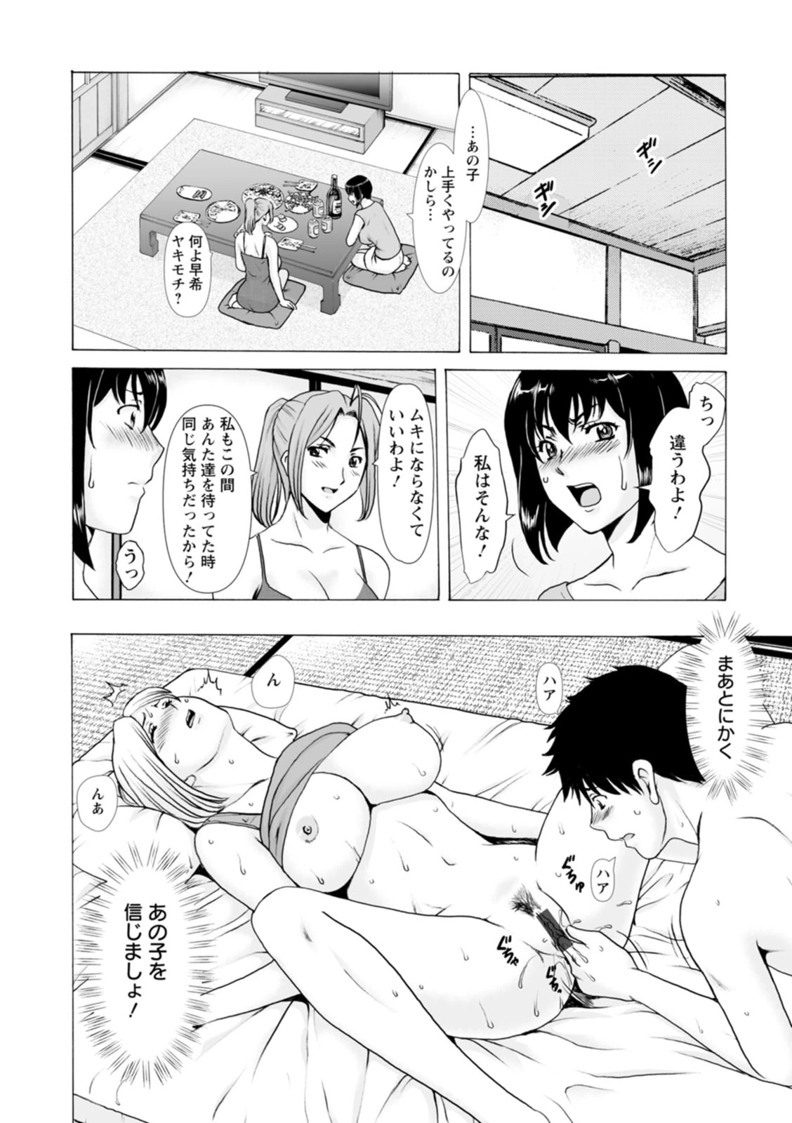 หน้า 158