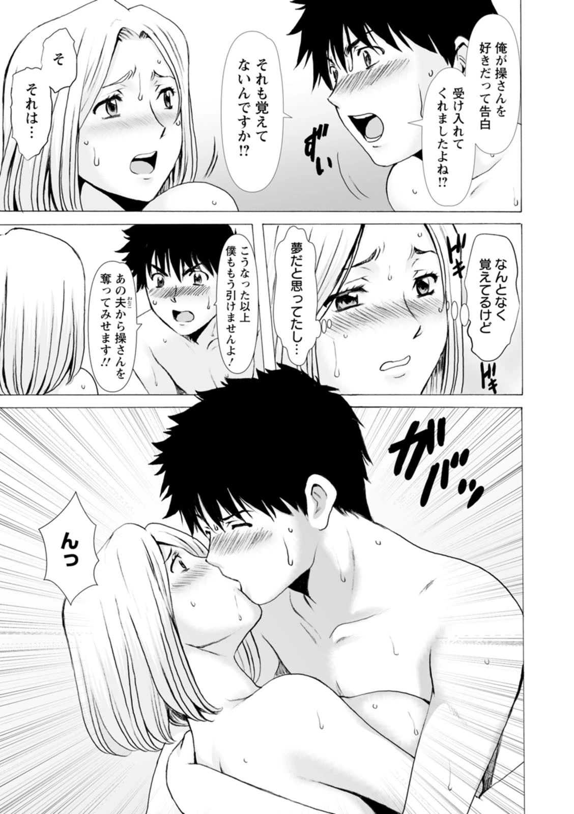 หน้า 167