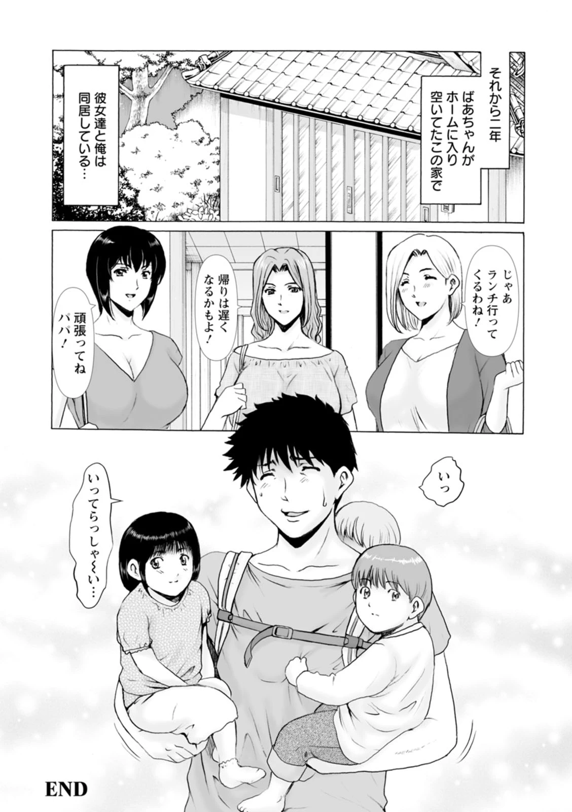 หน้า 184