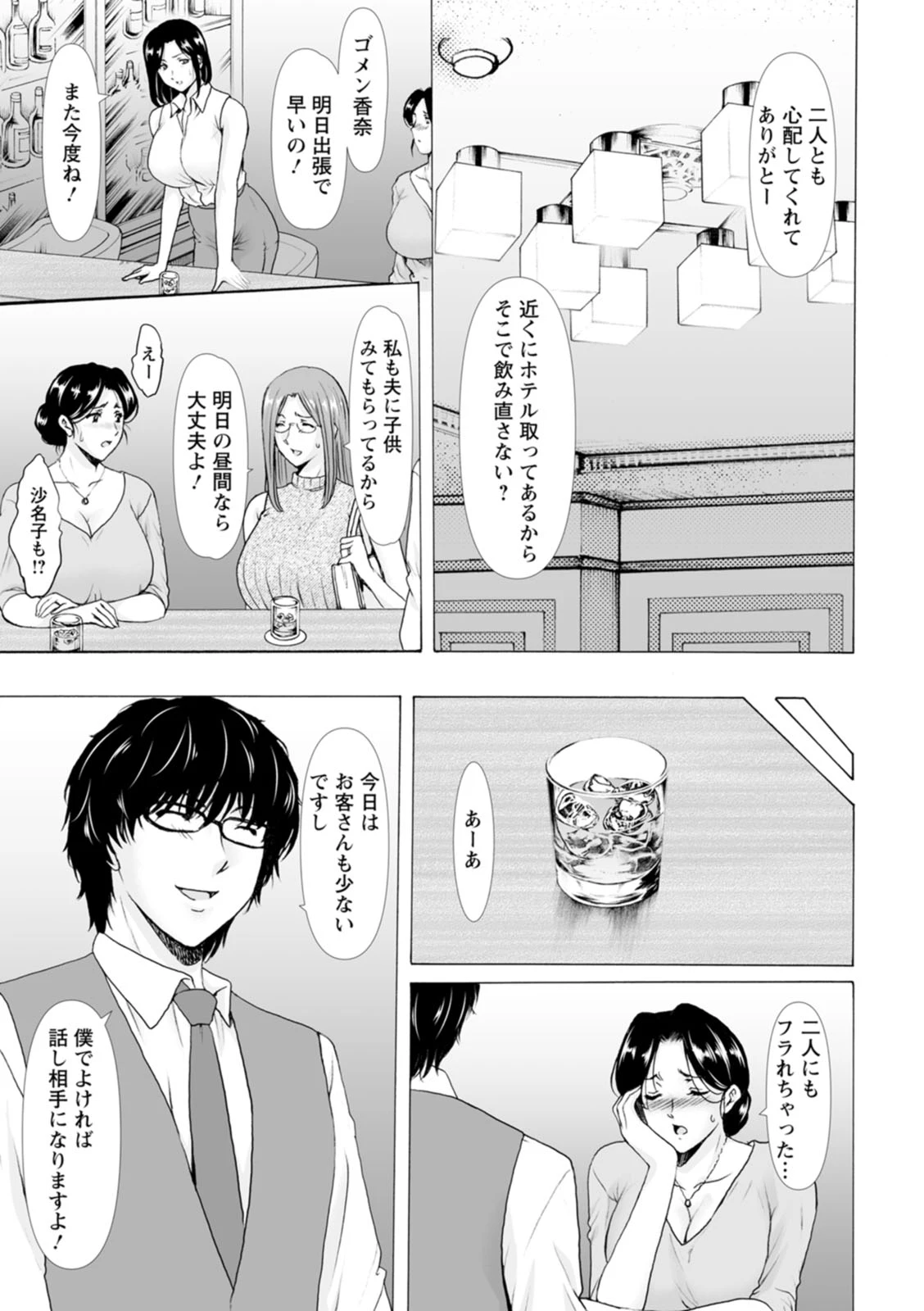 หน้า 9